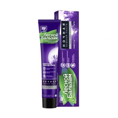 з/п НОЧНАЯ 75мл – фото 8