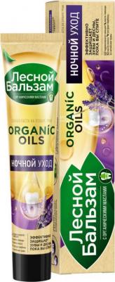 з/п НОЧНАЯ 75мл – фото 15