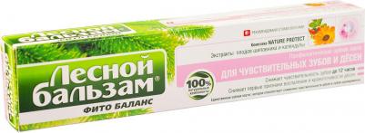 Зубная паста для чувствительных зубов и десен – фото 7