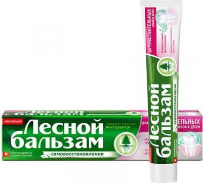 Зубная паста для чувствительных зубов и десен – фото 11