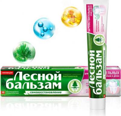 Зубная паста для чувствительных зубов и десен – фото 18