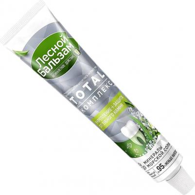 Зубная паста экстракт алоэ и белого чая, 75 мл – фото 8