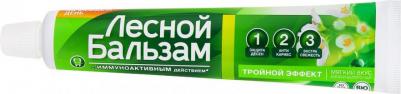 Зубная паста экстракт алоэ и белого чая, 75 мл – фото 9