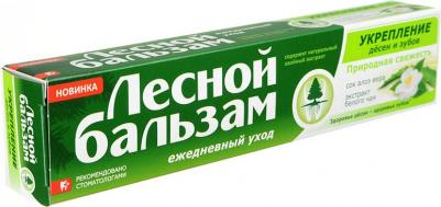 Зубная паста экстракт алоэ и белого чая, 75 мл – фото 16
