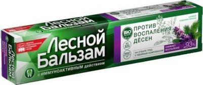 Зубная паста, экстракт шалфея, алоэ, 75 мл – фото 2