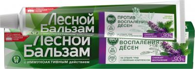 Зубная паста, экстракт шалфея, алоэ, 75 мл – фото 11