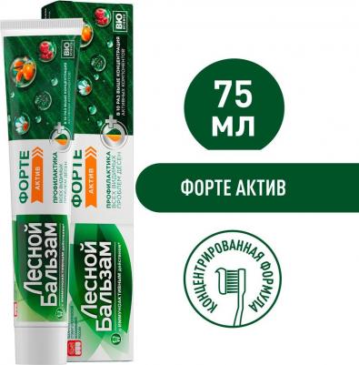 Зубная паста форте 75 мл – фото 15