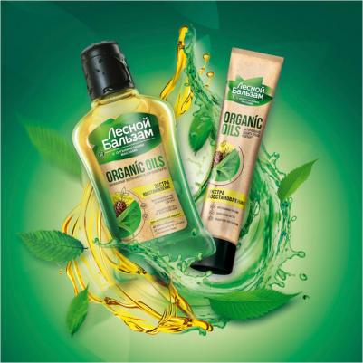 Зубная паста с органическими маслами и алоэ 75 мл – фото 11