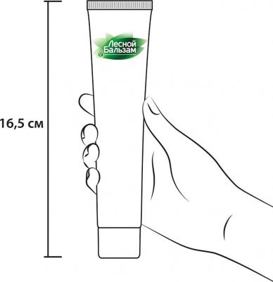 Зубная паста с органическими маслами и алоэ 75 мл – фото 14