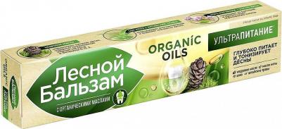 Зубная паста с органическими маслами и алоэ 75 мл – фото 15