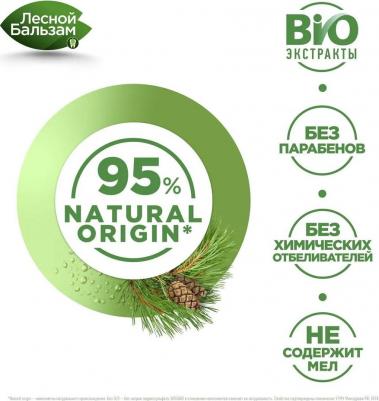 Зубная паста Тotal комплекс для укрепления десен с можжевеловыми ягодами и корой дуба, 150 мл – фото 7