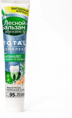 Зубная паста Total Комплекс Имбирь и чай матча 150г – фото 9