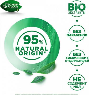 Зубная паста Total Комплекс Имбирь и чай матча 150г – фото 12