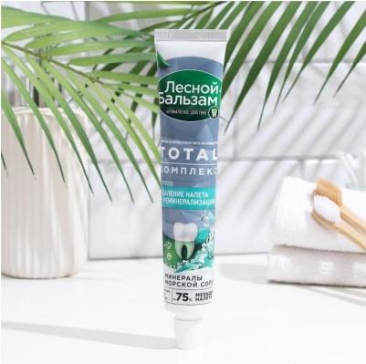 Зубная паста Total Комплекс на отваре трав с мятой, 75 мл – фото 6