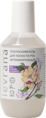 Ополаскиватель для полости рта Antimicrobial mouthwash 250 мл – фото 3