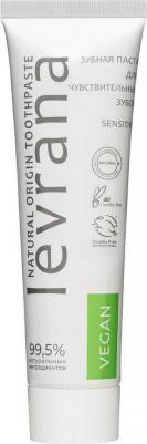 Зубная паста Для чувствительных зубов, 100 мл – фото 1