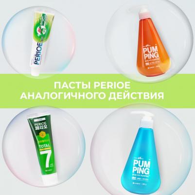 Зубная паста освежающая PERIOE Breath Care Pumping Toothpaste, 285 г – фото 2