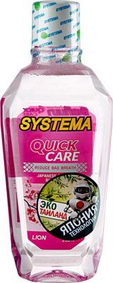 Ополаскиватель для полости рта Цветущая вишня – фото 3