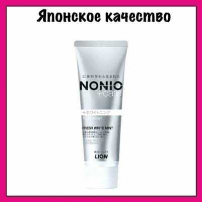 Профилактическая зубная паста Nonio против потемнения зубов для удаления неприятного запаха, отбеливания и комплексного ухода, 130 г