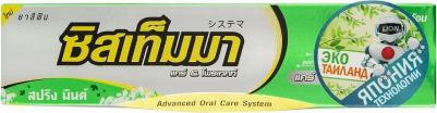 Systema Зубная паста Весенняя свежесть 90 гр – фото 5