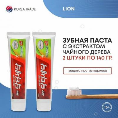 Зубная паста для полости рта Зубная паста Dr. Sedoc,140 гр – фото 10