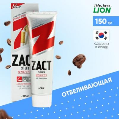 Зубная паста для полости рта Зубная паста Отбеливающая "Zact Lion"
