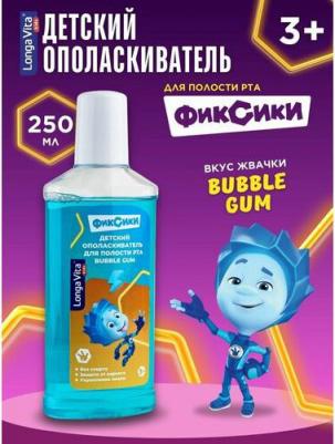 Ополаскиватель для полости рта детский со вкусом жвачки, 250 мл, от 3-х лет – фото 4