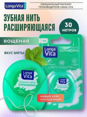Зубная нить ". Расширяющаяся", 30 м – фото 8