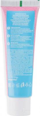 Зубная паста "Sensitive", для чувствительных зубов, вкус персика, 100 г – фото 4