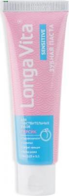 Зубная паста "Sensitive", для чувствительных зубов, вкус персика, 100 г