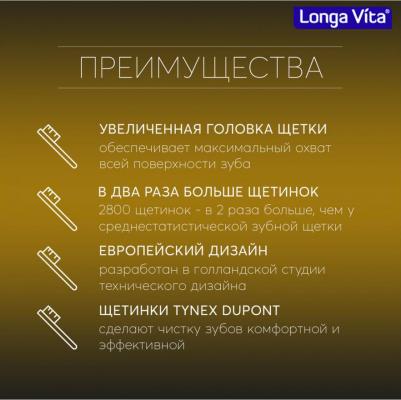 Зубная щетка для взрослых TOOT 1 шт – фото 14