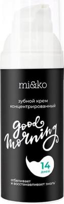 Крем зубной "Good morning", концентрированный, 50 мл