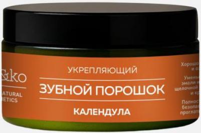 Зубной порошок Календула укрепляющий, 50 г – фото 1