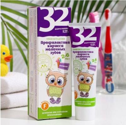 Паста зубная детская 32 Жемчужины Kids Профилактика кариеса молочных зубов Пломбир, 60 г – фото 4