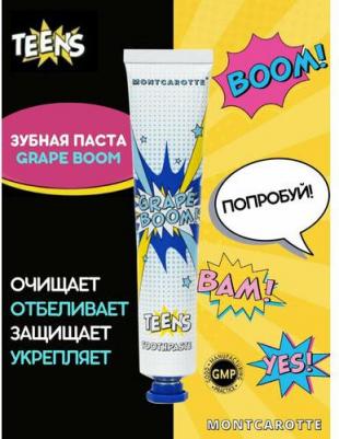 Зубная паста Teens Grape Boom Виноградный взрыв от 7 лет, 50 мл – фото 3