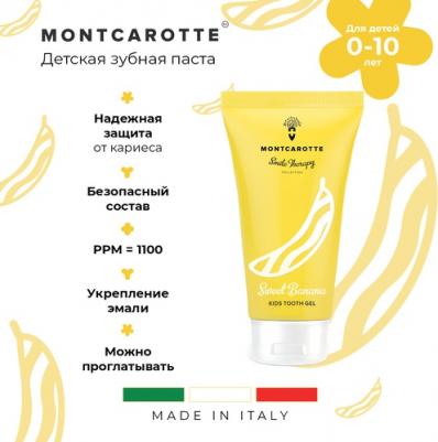 Зубной гель Сладкий Банан (с 3 лет), 30 мл – фото 4