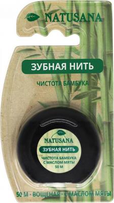 Зубная нить вощеная, с маслом мяты 50 м