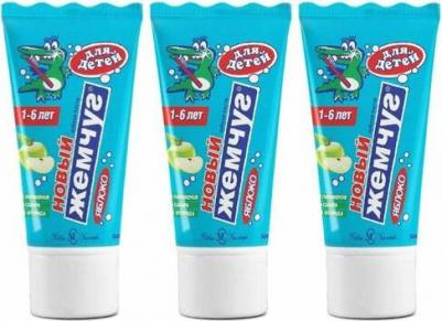 невс_з/п_жемчуг нов.50 д/дет.яблоко(17334) 61C000 – фото 6