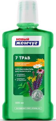 Ополаскиватель для полости рта НК 7 трав 500 мл – фото 5