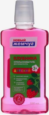 Ополаскиватель для полости рта НК детский Клубника 500 мл – фото 9