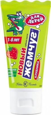 Зубная паста детская Клубника с 12 мес., 50 мл