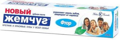 Зубная паста Фтор, 100 мл – фото 11