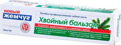 Зубная паста Хвойный бальзам, 100мл – фото 13