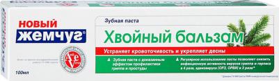 Зубная паста Хвойный бальзам, 100мл – фото 15