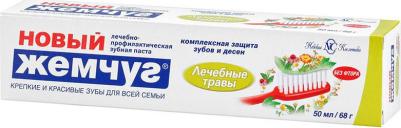 Зубная паста Лечебные Травы в футляре – фото 2