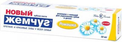 Зубная паста Ромашка, 125 мл – фото 5
