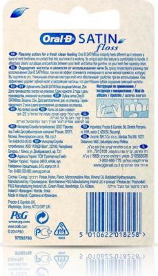 Зубная нить, сатин флосс мятная 25m – фото 18