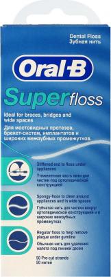 зубная нить (Superfloss 50 нитей) – фото 10