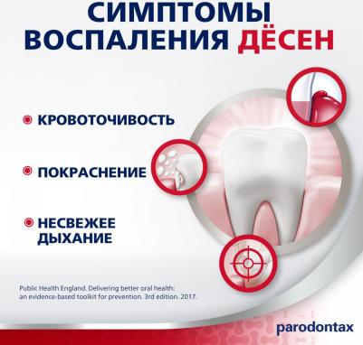 паста зубная отбеливающая, 75 мл – фото 20