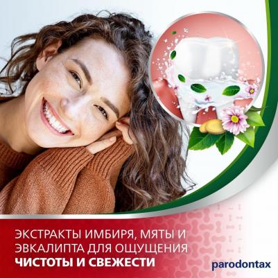 з/п Экстракты трав 75мл – фото 8
